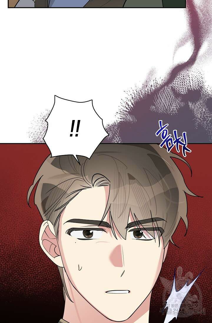 무협지 최고 악당의 귀한 딸입니다 112화 11