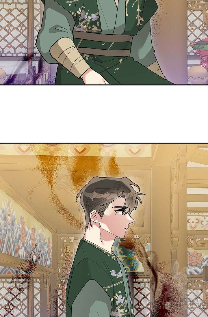 무협지 최고 악당의 귀한 딸입니다 112화 35