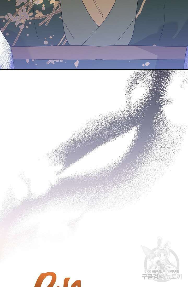 무협지 최고 악당의 귀한 딸입니다 112화 38
