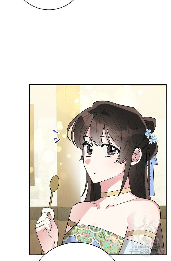무협지 최고 악당의 귀한 딸입니다 112화 41