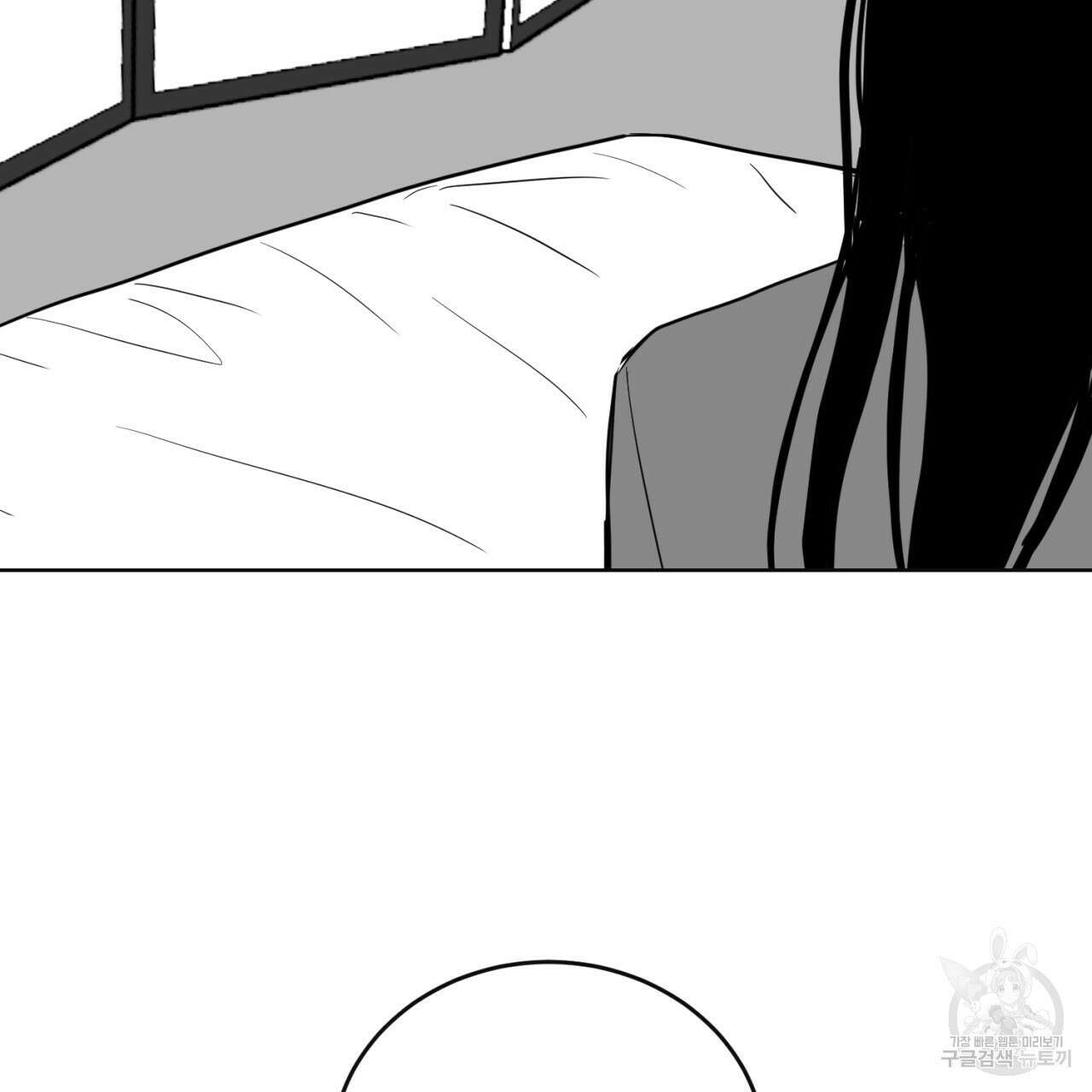 머리 검은 짐승 87화 4