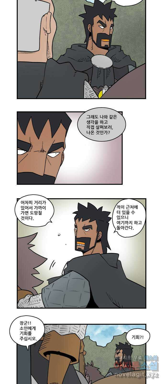 히어로메이커 척후병 6