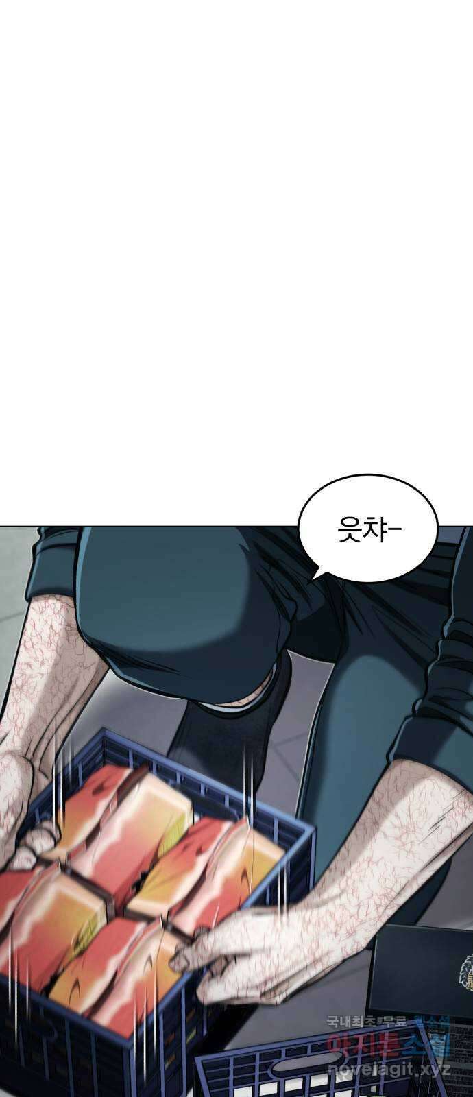 포스트 팬데믹 43화 : 모험 9