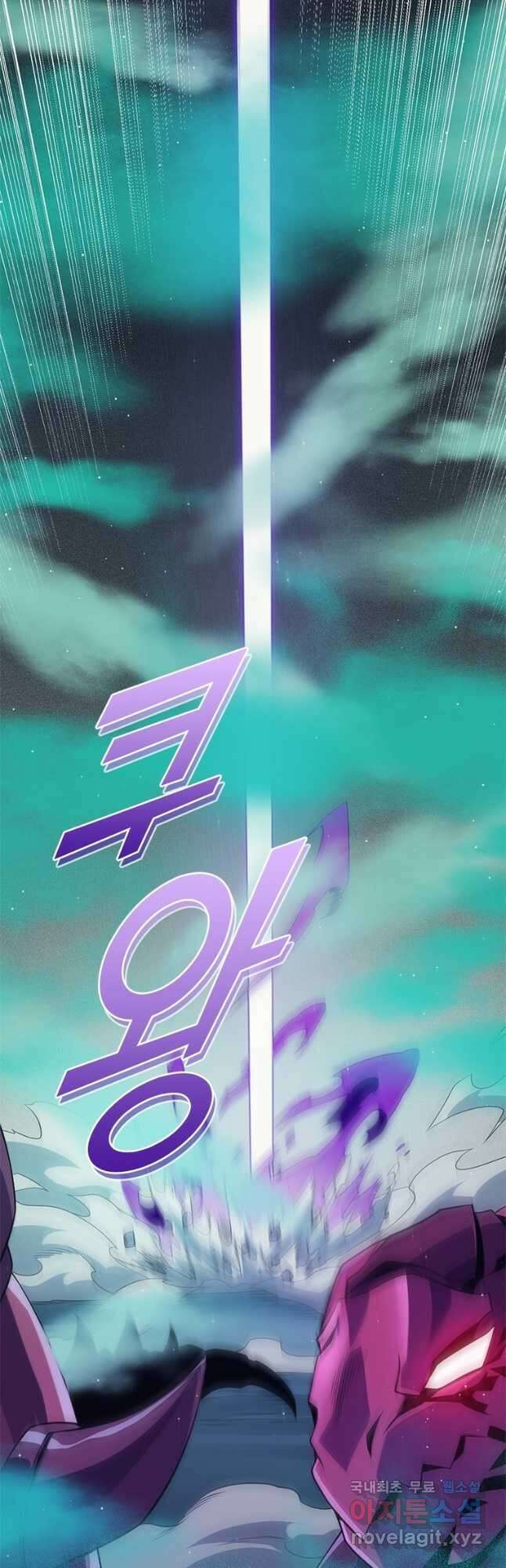 어웨이크닝 회귀 플레이어 147화 37