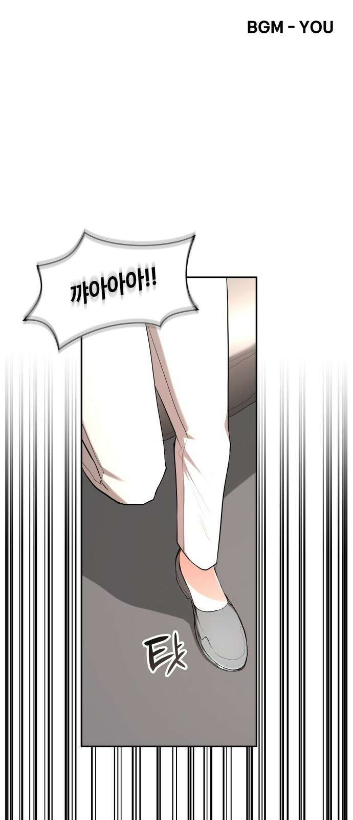 천재작가의 랜덤 작업실 1화 1