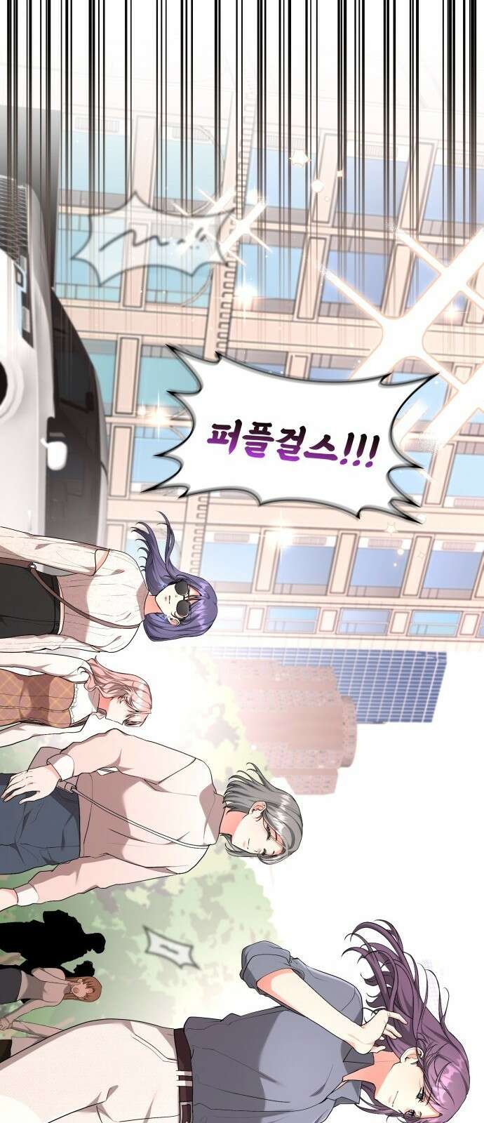 천재작가의 랜덤 작업실 1화 2