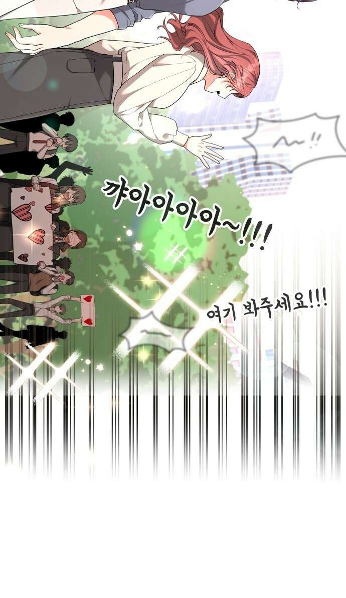 천재작가의 랜덤 작업실 1화 3