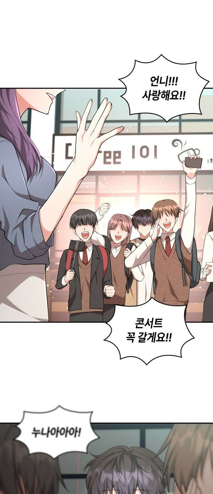 천재작가의 랜덤 작업실 1화 4