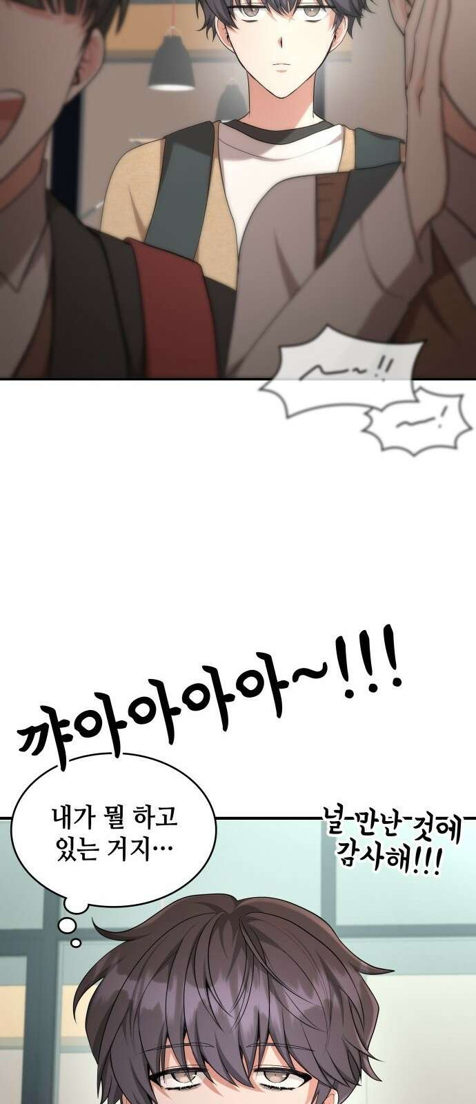 천재작가의 랜덤 작업실 1화 5