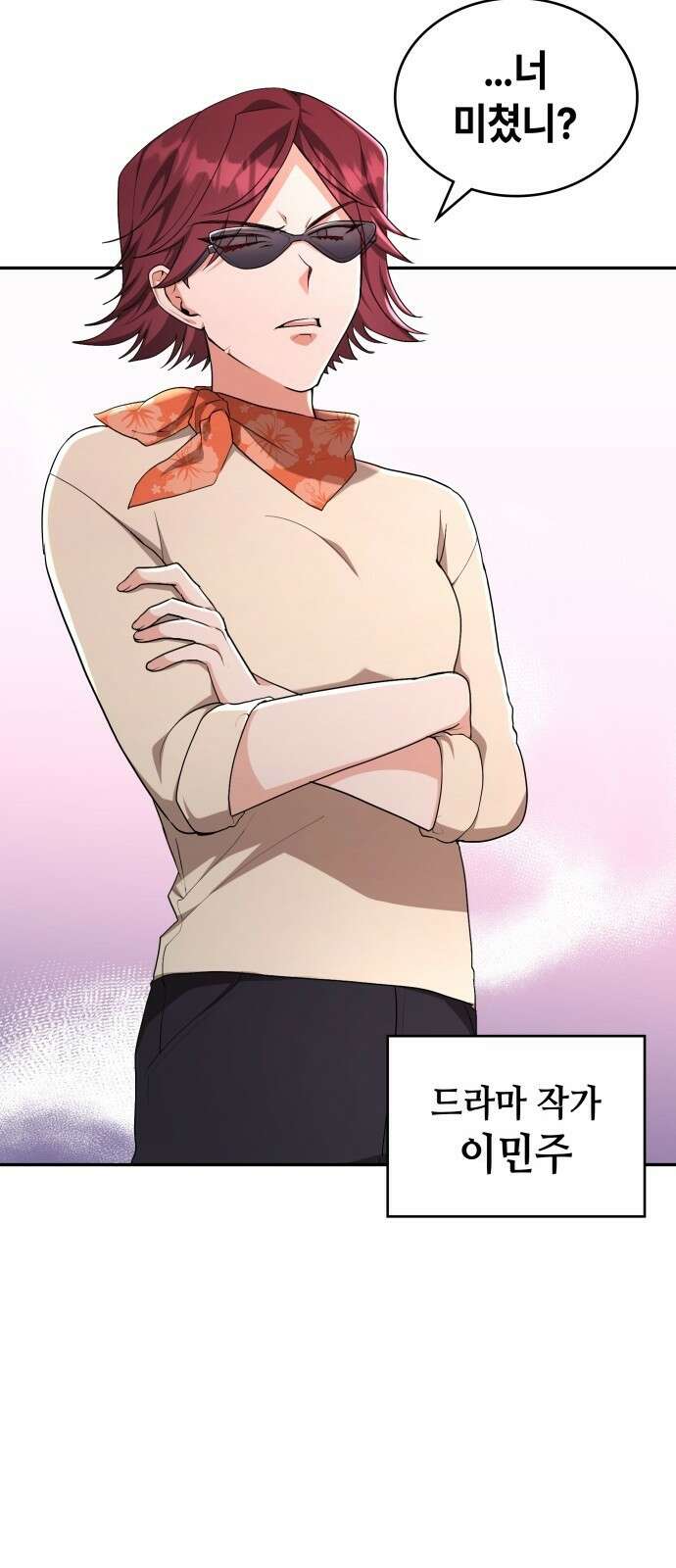 천재작가의 랜덤 작업실 1화 13