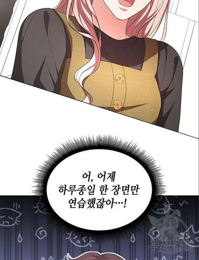 천재작가의 랜덤 작업실 11화 2