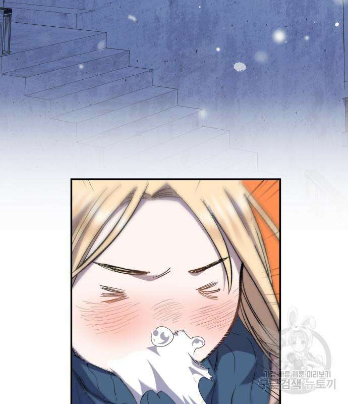 S.K.T(Swallow Knights Tales) 19화 7