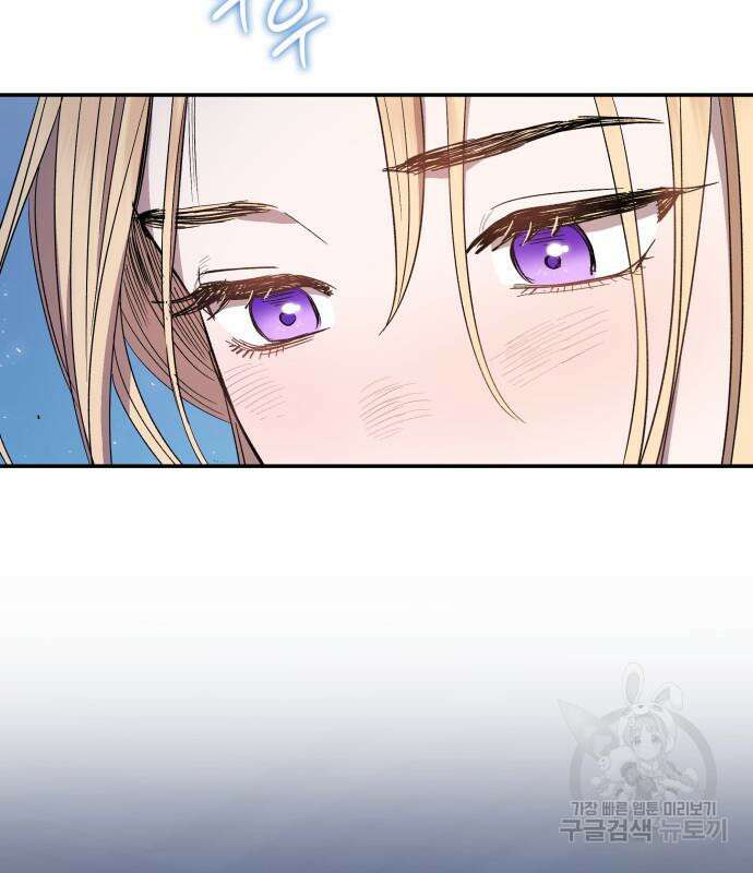 S.K.T(Swallow Knights Tales) 19화 12