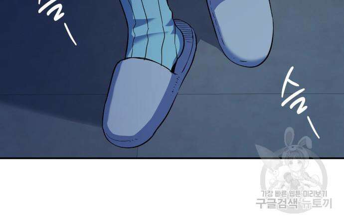 S.K.T(Swallow Knights Tales) 19화 16