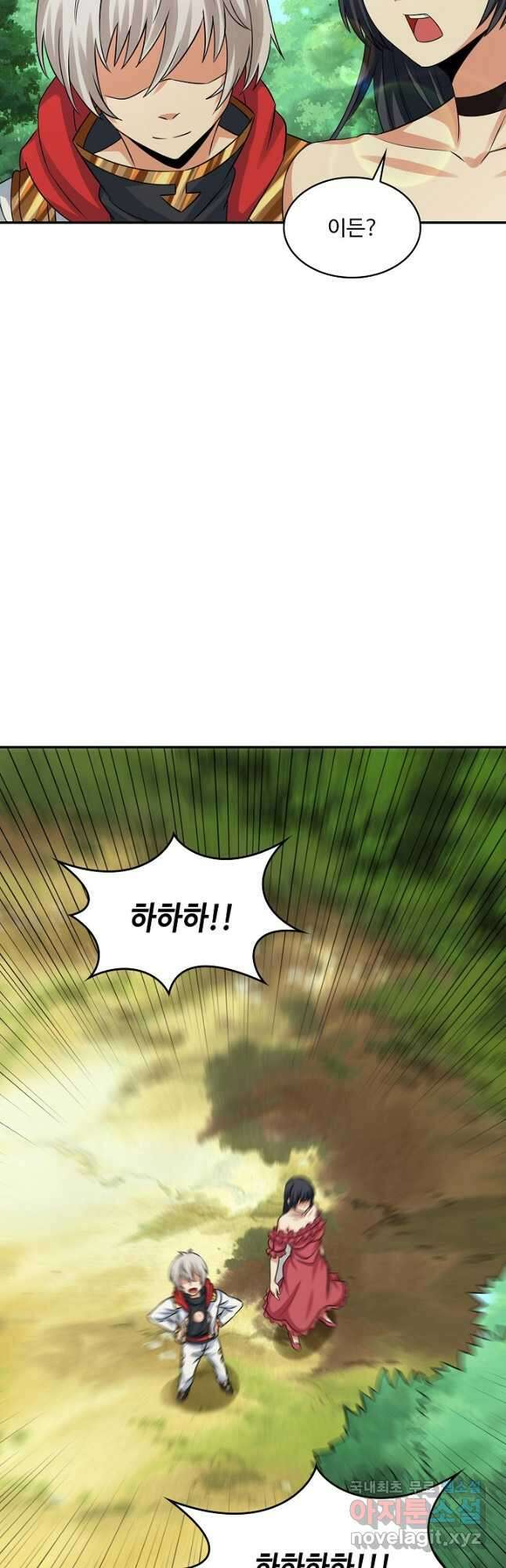 론의 지배자: 회귀하여 세상을 삼키다 246화 2