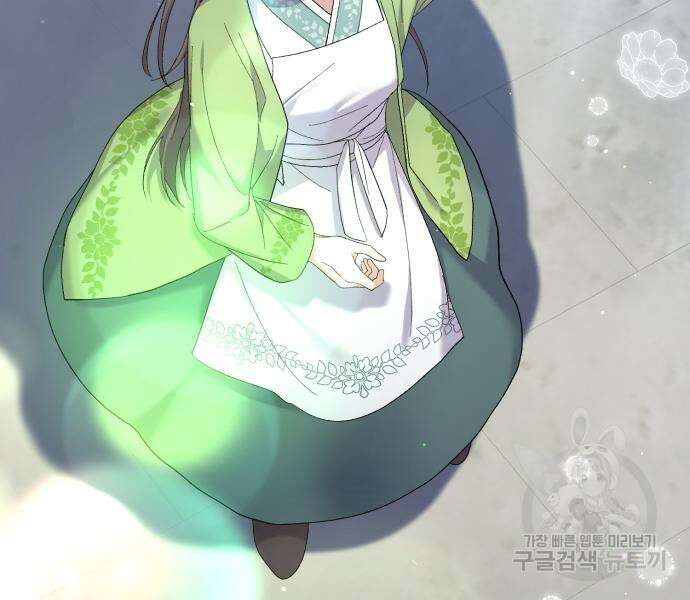린의 여섯 번째 황궁생존기 10화 24