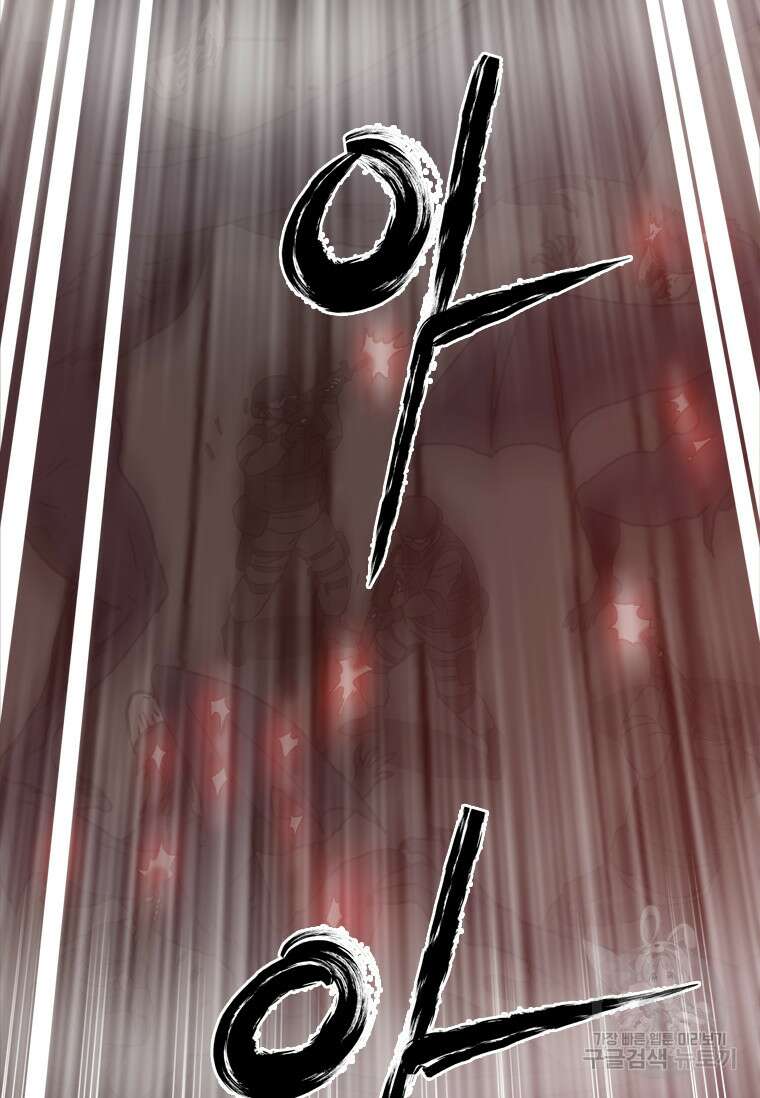 스프린터 58화 20