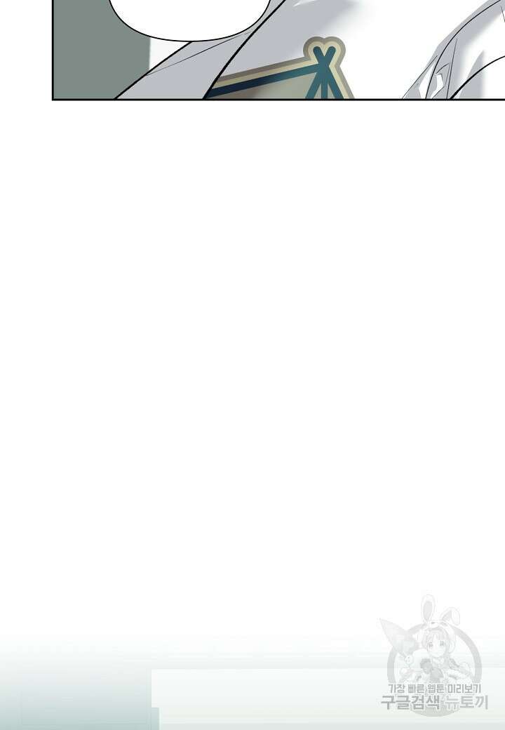두 번째 신혼 43화 11