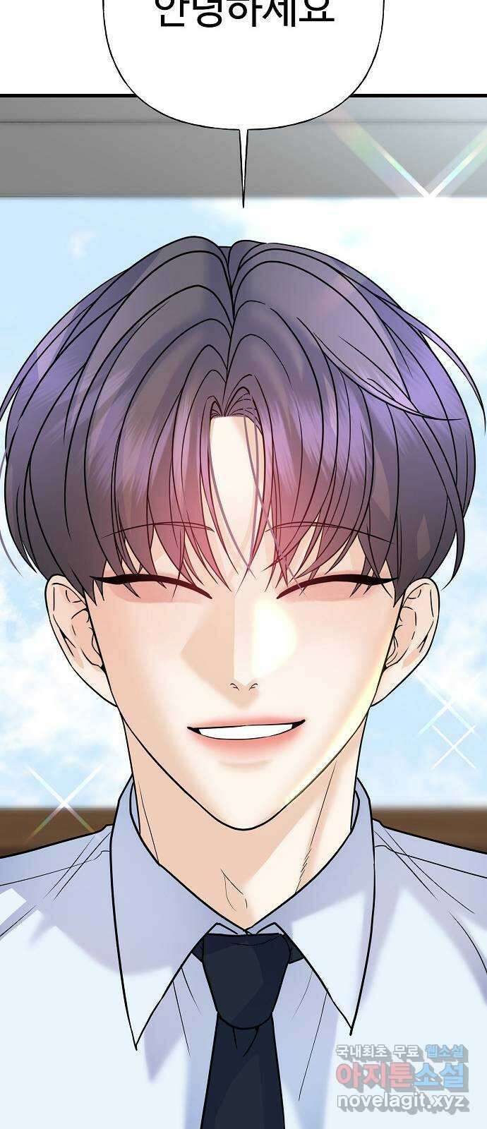 랜덤타겟 39화 23