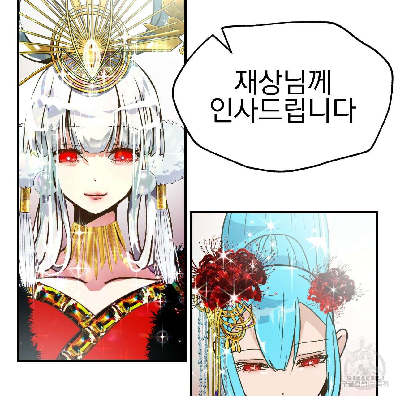 백억세계 21화 26