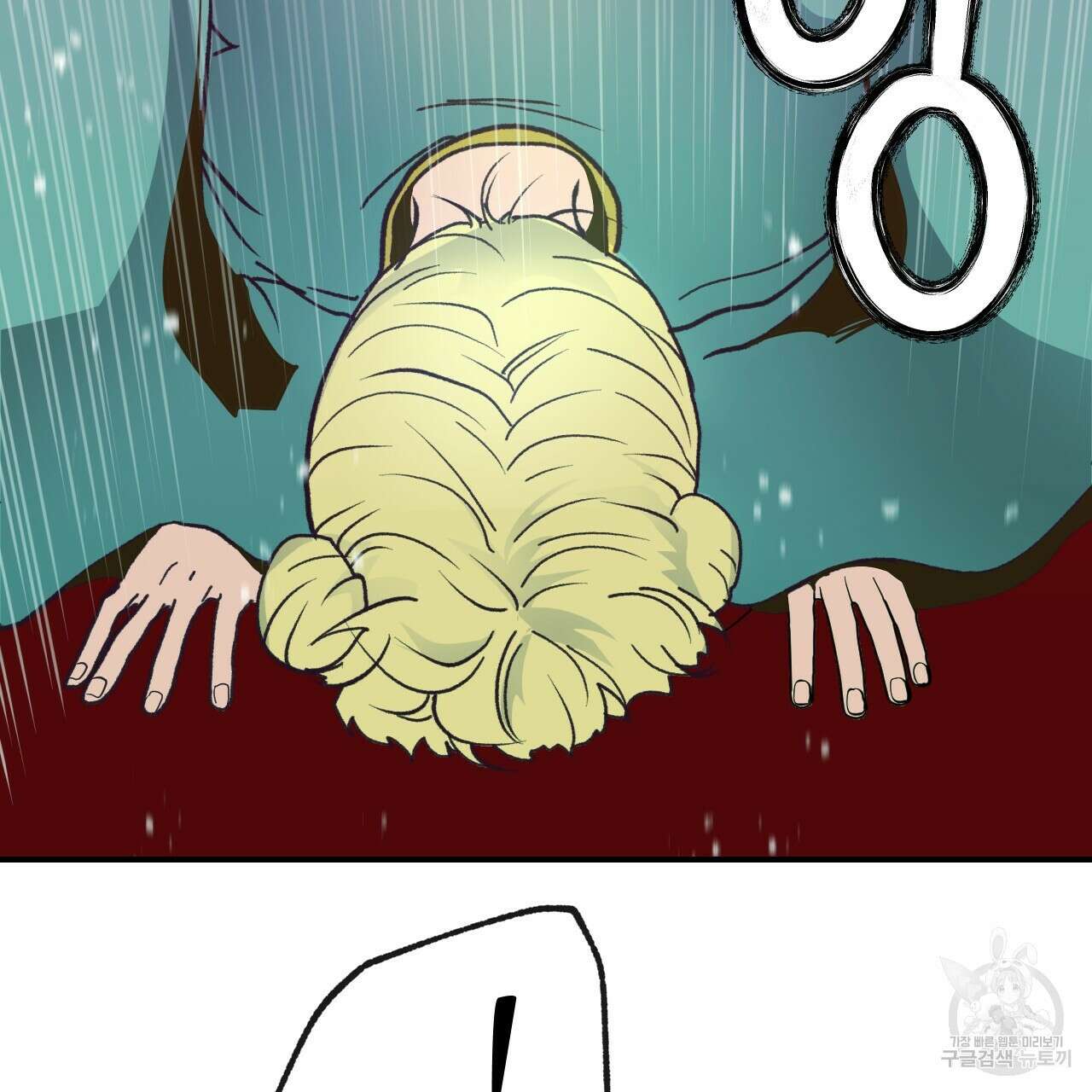 백억세계 21화 46