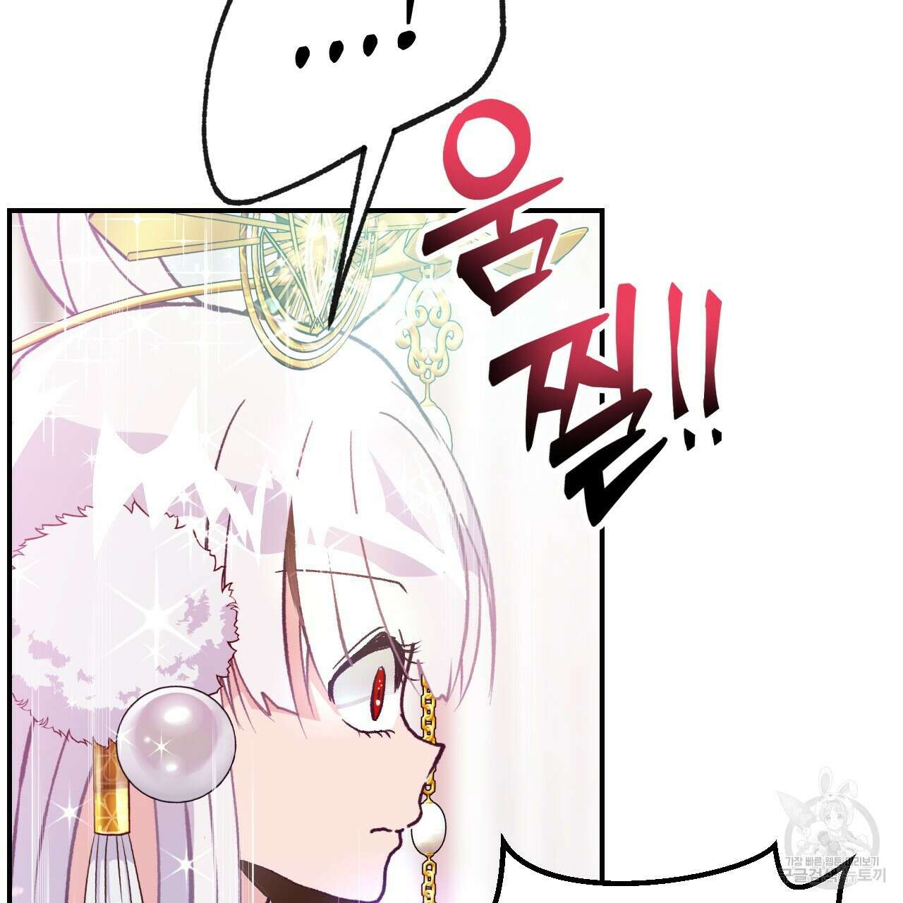 백억세계 21화 47