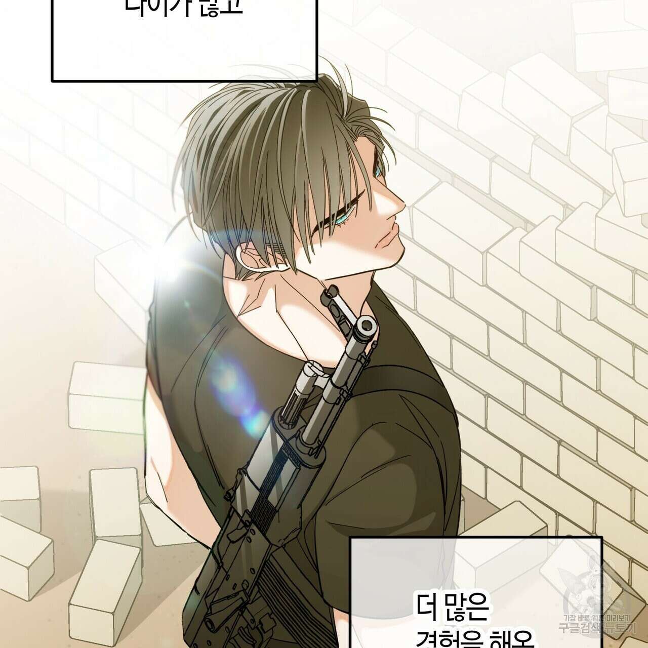 페이데이 16화 15