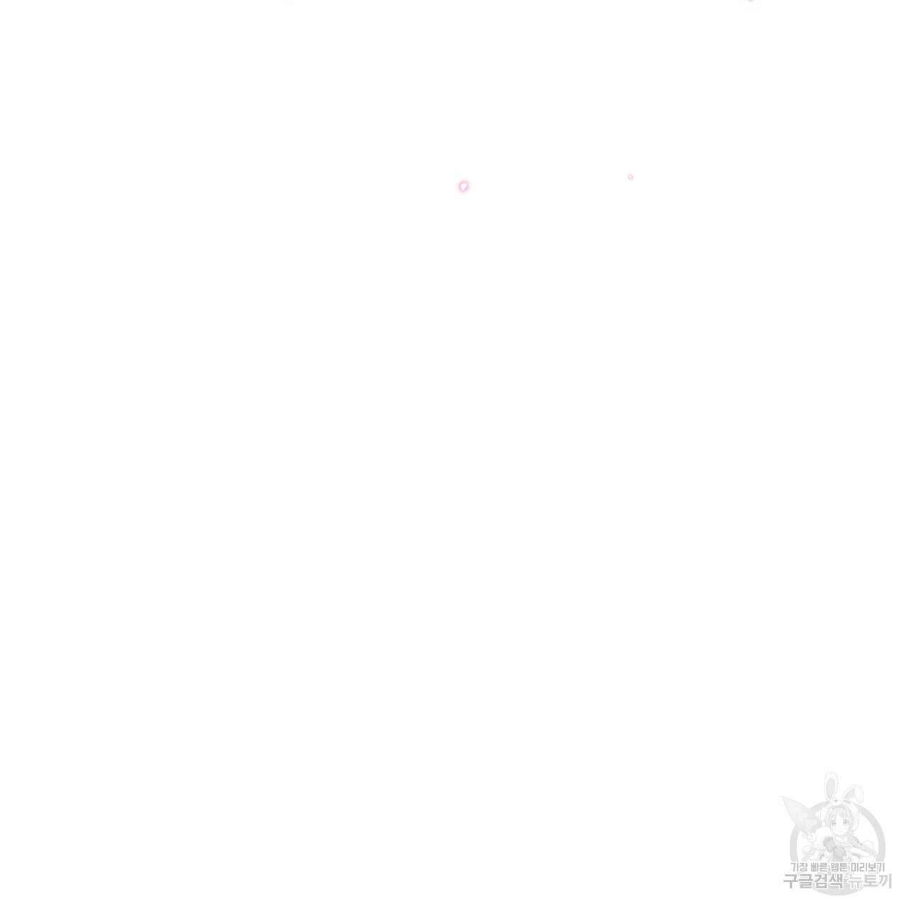 페이데이 16화 22