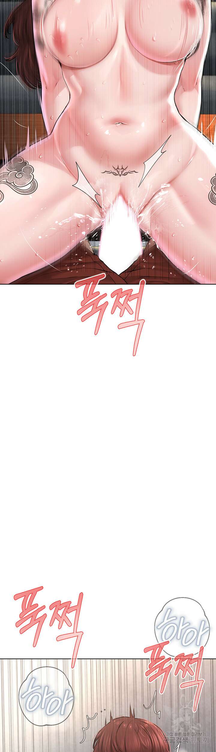 나는 사이비 교주다 11화 2