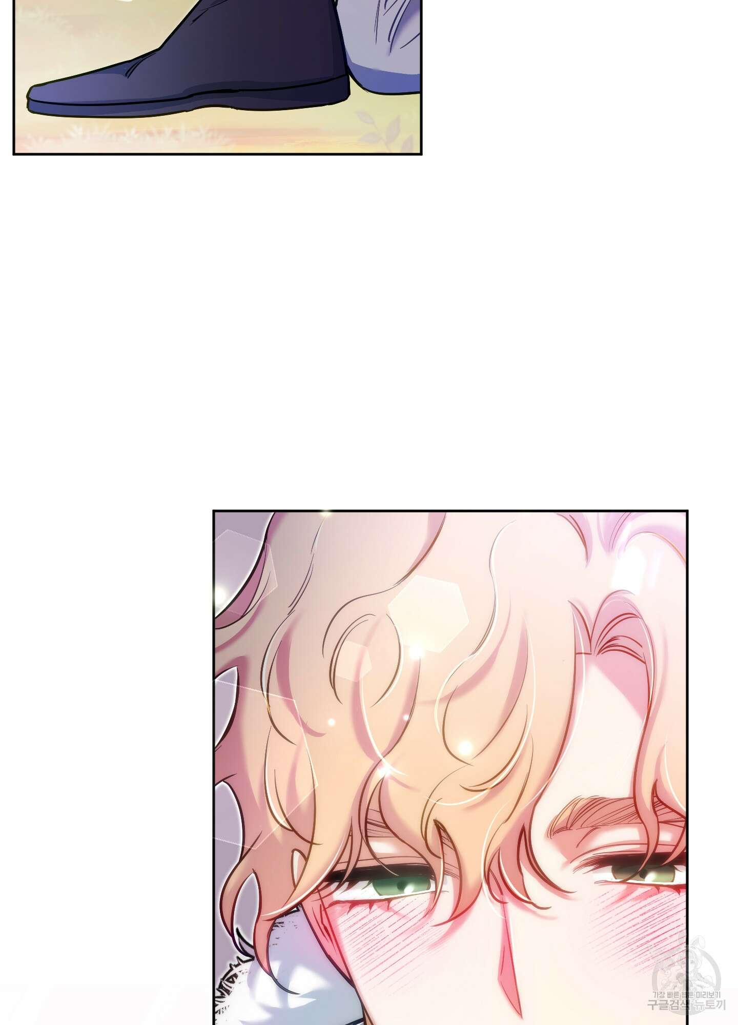 구른 김에 왕까지 28화 2
