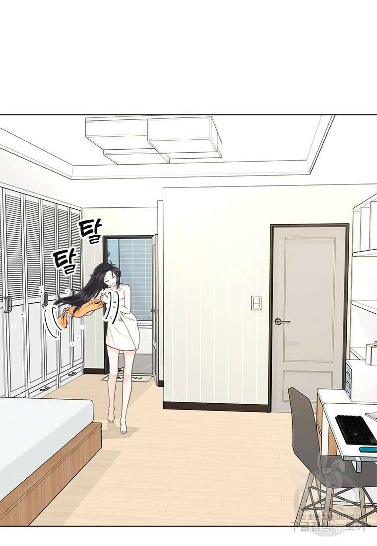 상사에게 저지른 나쁜 짓 23화 11