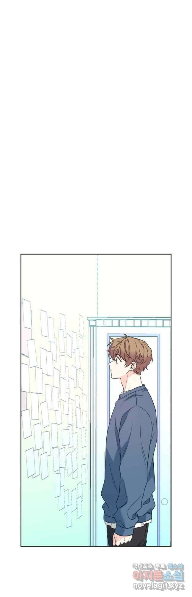 인소의 법칙 206화 3