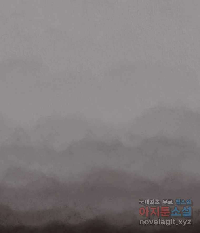 4명 중 1명은 죽는다 68화 희생양 (11) 11
