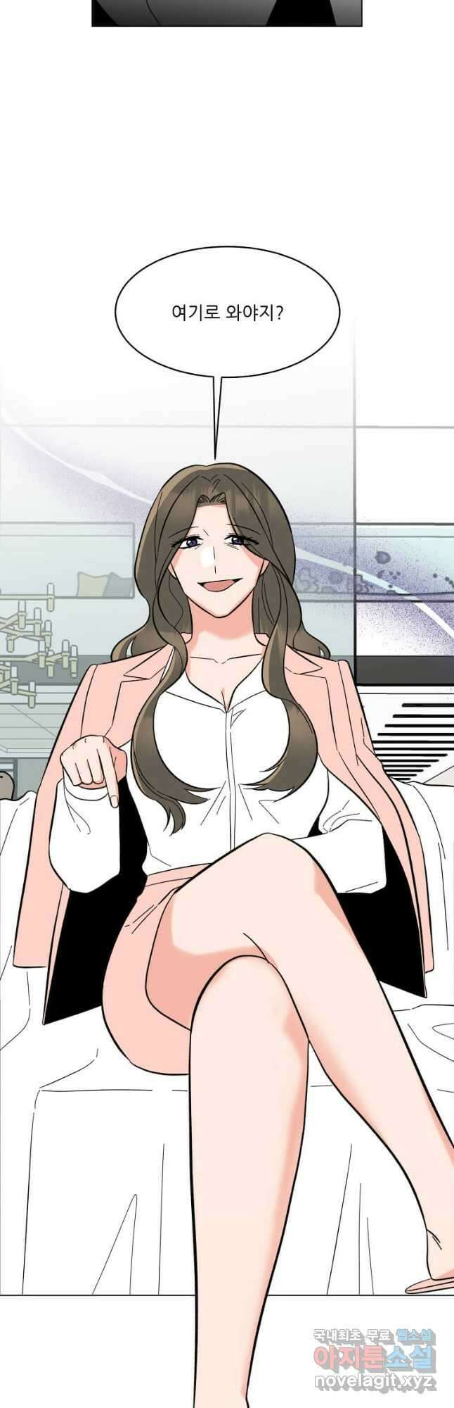 1년차 만렙 매니저 107화 34