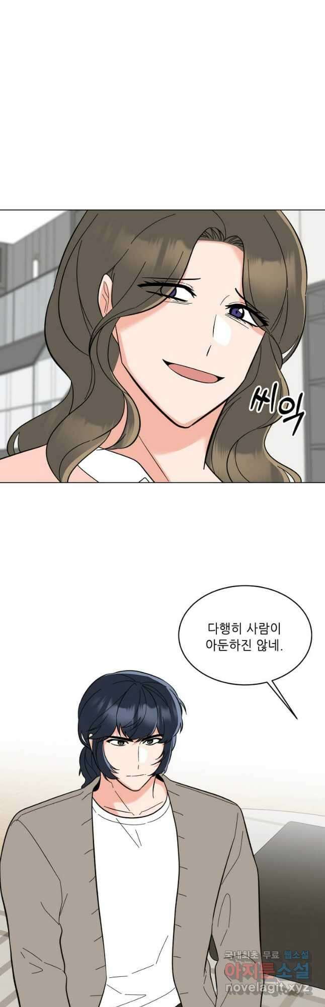1년차 만렙 매니저 107화 39