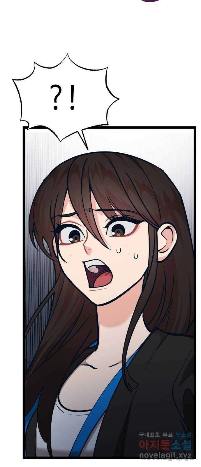 사생돌 27화 야, 노예. 너 바람피우냐? 3