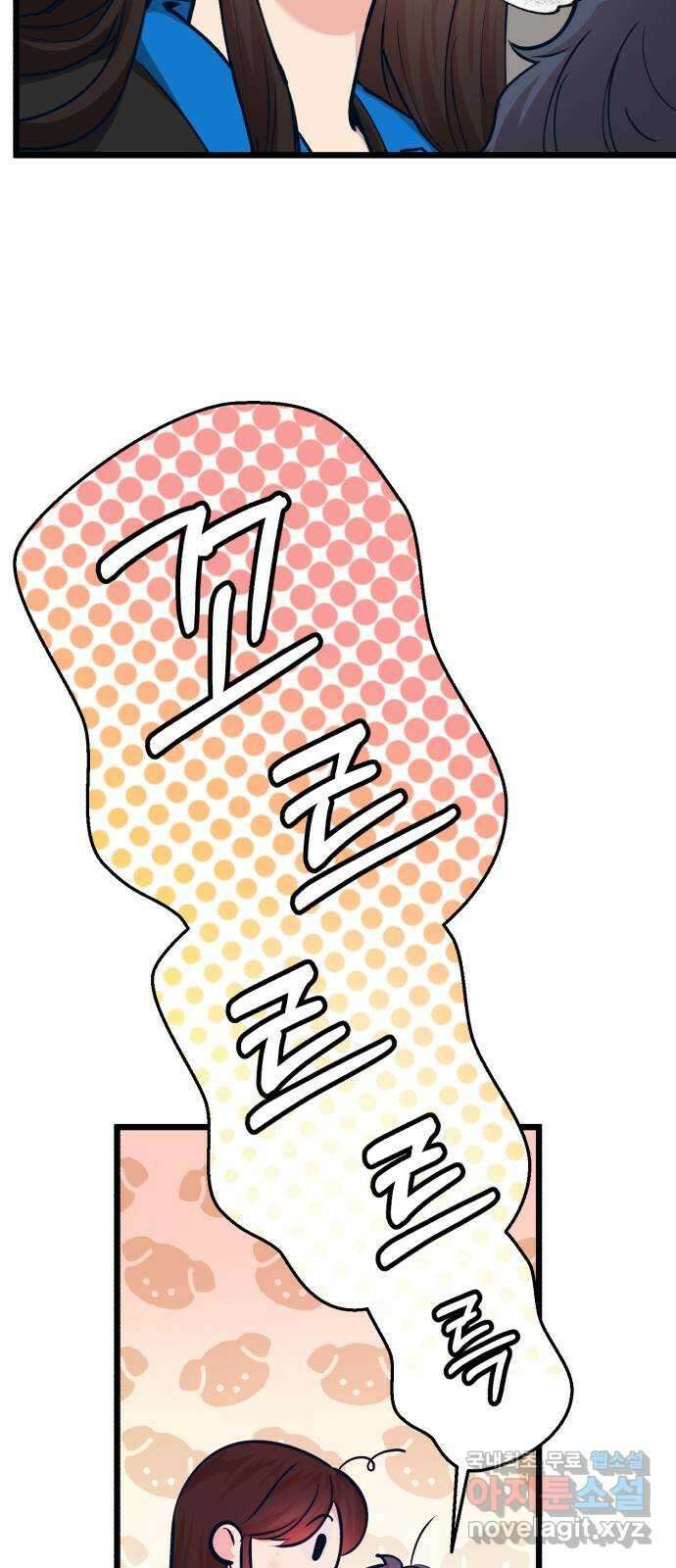 사생돌 27화 야, 노예. 너 바람피우냐? 19
