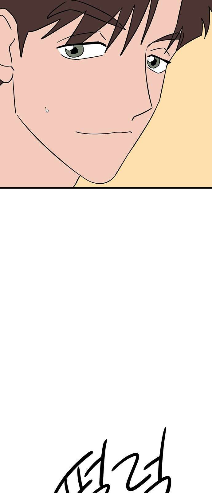 용한소녀 53화 13