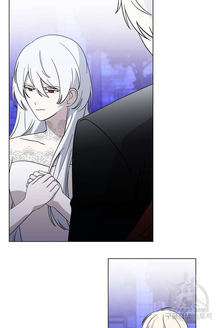 악역은 곱게 죽고 싶다 61화 12