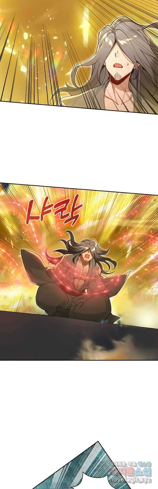 학사신공 300화 17