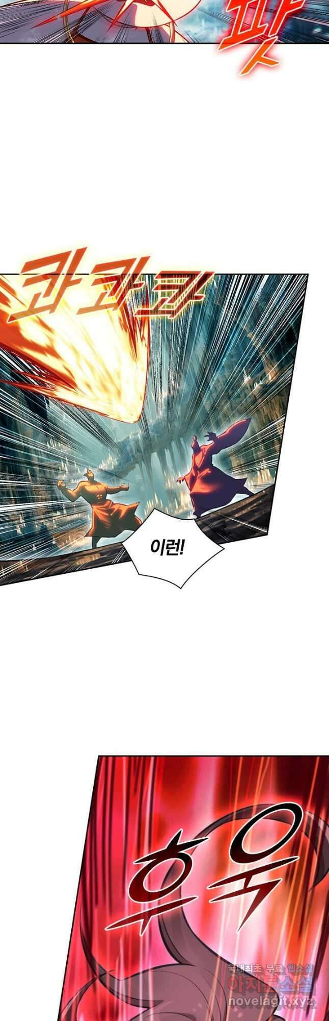 학사신공 300화 24