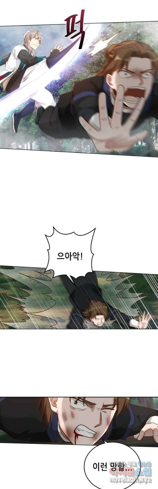 뢰신전기 107화 5