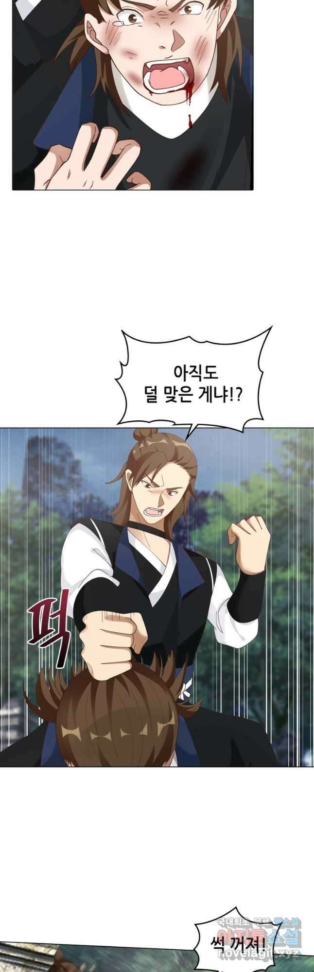 뢰신전기 107화 13