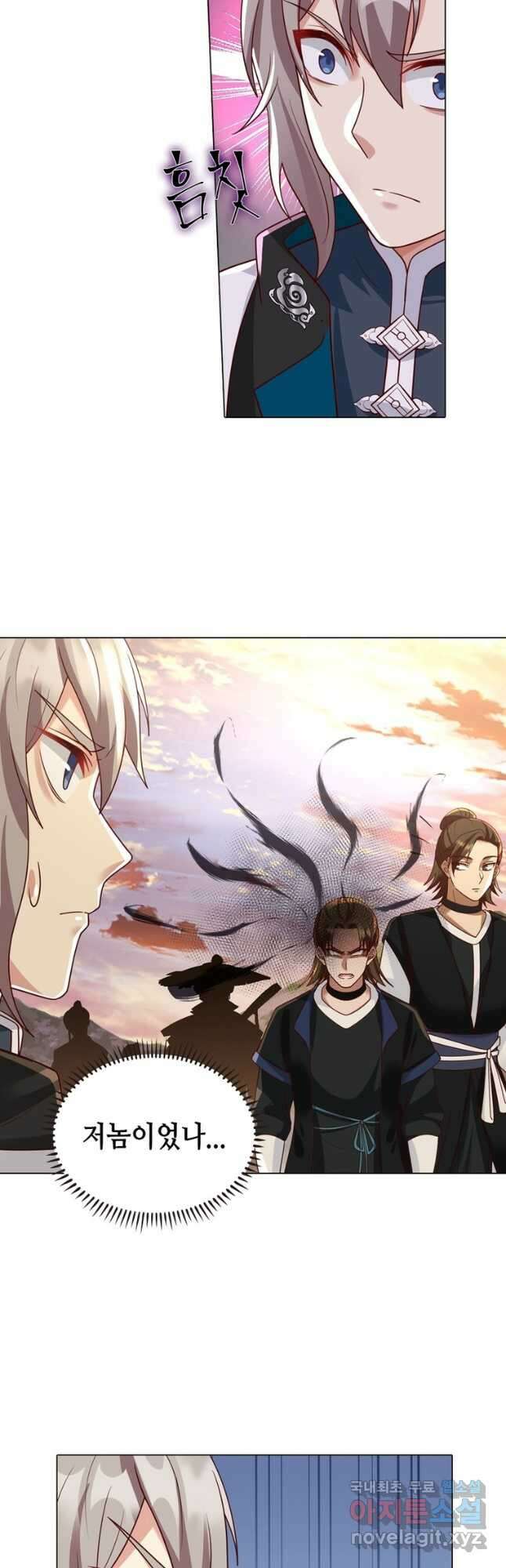 뢰신전기 107화 22