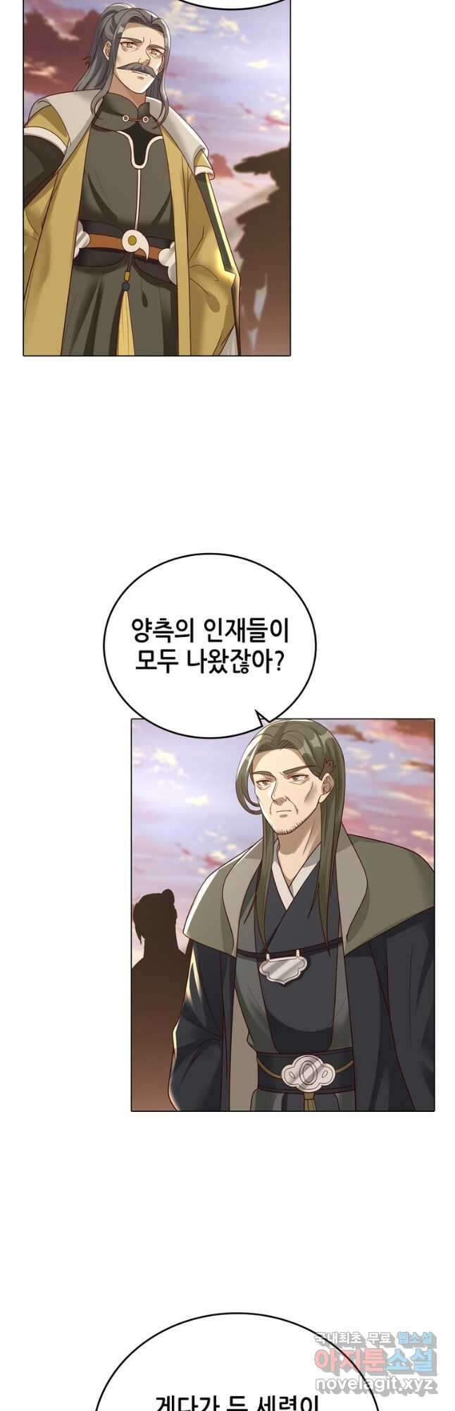 뢰신전기 107화 25