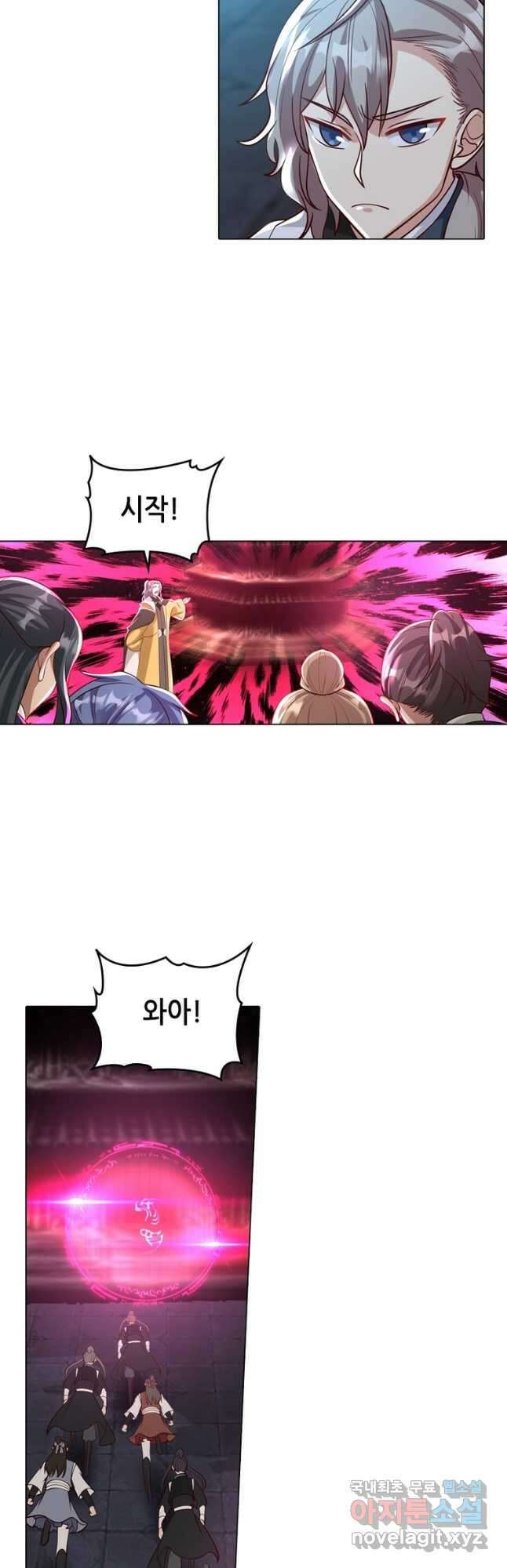 뢰신전기 107화 29