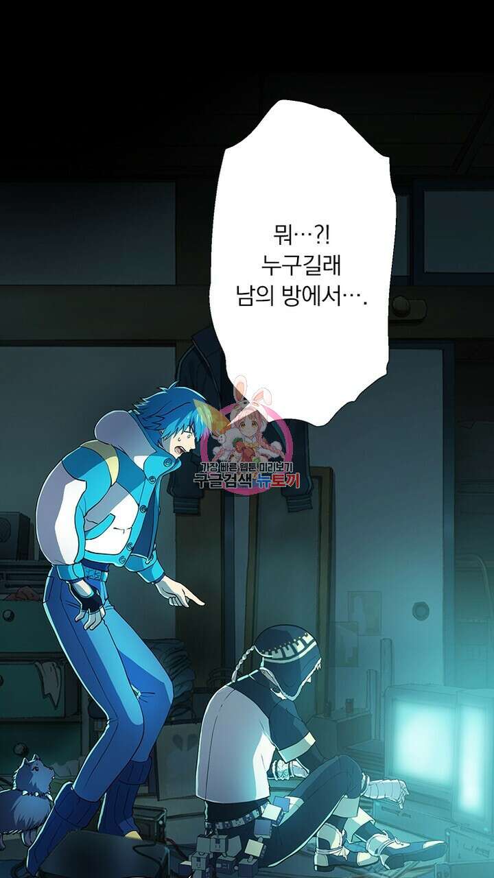 DRAMAtical Murder(드라마티컬 머더) 6화 1