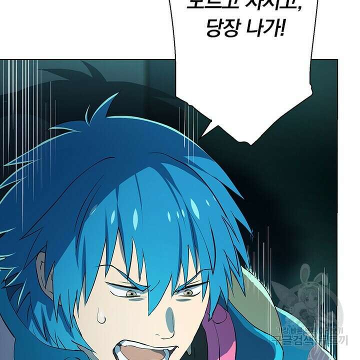 DRAMAtical Murder(드라마티컬 머더) 6화 4
