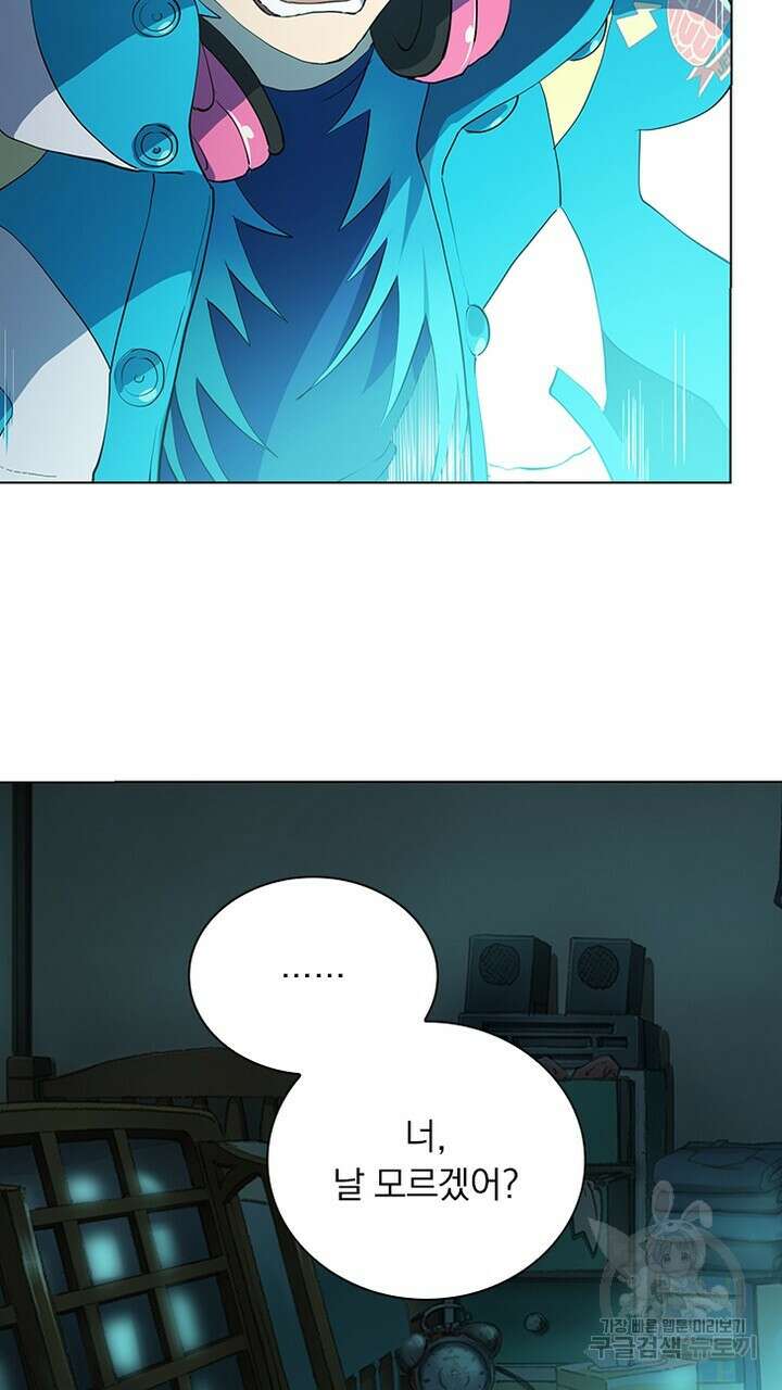 DRAMAtical Murder(드라마티컬 머더) 6화 5