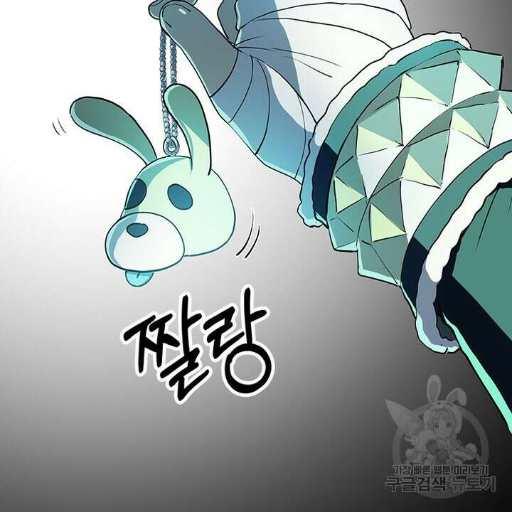 DRAMAtical Murder(드라마티컬 머더) 6화 14